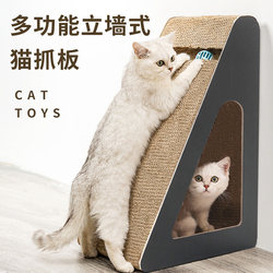 Cat Scratching Board, Non-Shedding Cat Climbing Frame, Large Vertical Corrugated Paper, Wear-Resistant Sofa Protector, Cat Supplies, Cat Toys