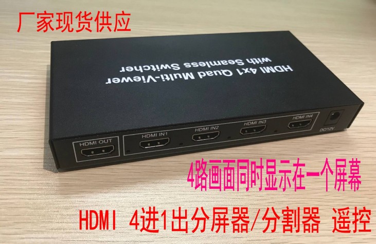 HDMI й 4-IN-1-OUT й DNF DUNGEON 4  ũ ǻ 4  1-4-