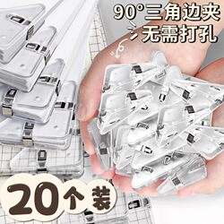 Transparent Triangle Clip Corner Clip Test Paper Clip File Folder Primary School Student Test Paper Storage and Organization Tool Document Clip Stationery Paper Clip Book Clip Office Supplies Medical Examination Receipt Invoice Binder Clip