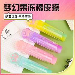 Push-Pull Eraser Cat Claw Eraser Gradient Color Primary School Students Special Cute Cartoon Telescopic Creative Eraser Kidsren Push Kindergarten Scented Eraser Kidsren's School Stationery and School Supplies