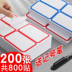 Large Size Label Paper, Writable, Adhesive, Non-Drying, Large Sheet, Easy to Tear, Self-Adhesive Stickers for Moving, Price Tags, Large Sticky Notes, Writable Labels, Book Office Product Marking Stickers