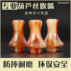 Hulusi Blowing Mouth Black Mouth Resin ABS Hulusi Accessories C Adjusting and Lowering B Adjusting Blowing Mouth Removable and Replacement Mouth