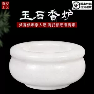 漢白玉碗- Top 100件漢白玉碗- 2024年4月更新- Taobao