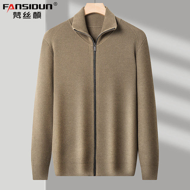 Men Knitted Cardigan Autumn Winter Fashion England Style main image 0