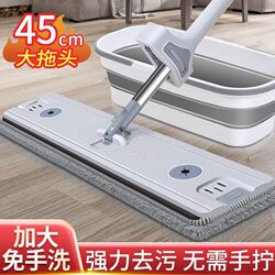 2026 New Model Hands-Free Flat Mop for Home Use, One-Step Cleaning, Dual-Use for Wet and Dry, Lazy Mop Tool, Floor Cleaning Mop