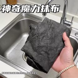 Magic Cloth, No Water Marks, Magic Cloth for Cleaning Glass, Magic Cleaning Cloth, Magic Cleaning Cloth for Wiping Cups