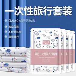 Hotel Disposable Bed Sheet, Duvet Cover, Pillowcase Four-Piece Set for Travel, Double Thickened Bedding, Dirt-Resistant and Portable