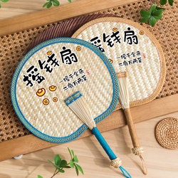 Summer Handmade Woven Large Palm Leaf Fan, Traditional Hand-Cranked Straw Fan, Trendy Money-Attracting Fan, Household Mosquito-Repelling Children's Fan
