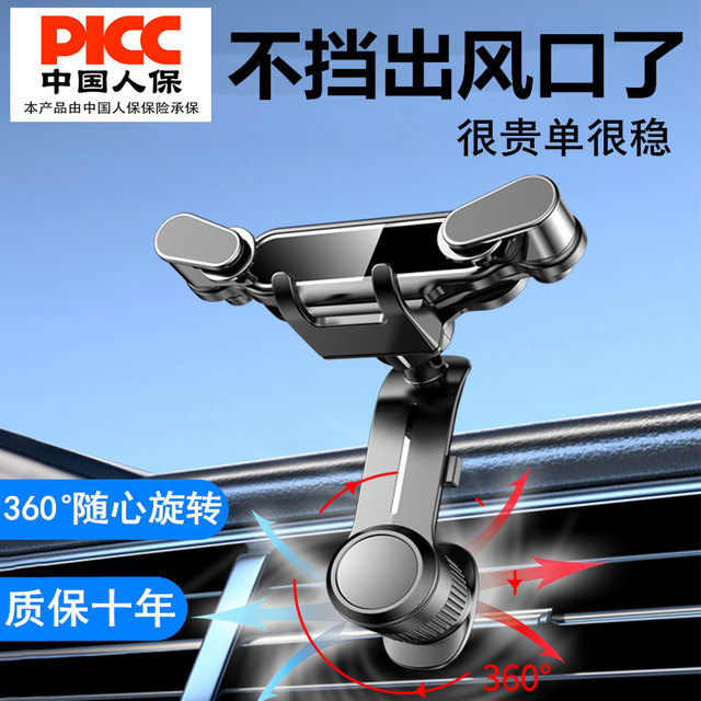 Car mobile phone bracket 2025 new universal support navigation car ...