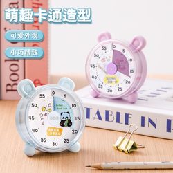 Miaoxuezhou Visual Cartoon Timer Student Time Manager Kitchen Cooking Timer Reminder