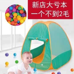 Children's Tent Room, Kids' Indoor and Outdoor Playhouse, Wave Ocean Ball Pool, Toddler Toy Tent Manufacturer
