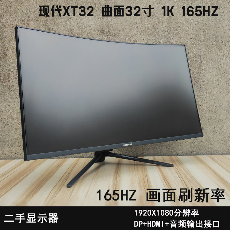 32ġ  165HZ ֽ XT32S ȭ LCD ǻ   ÷   ȭ-