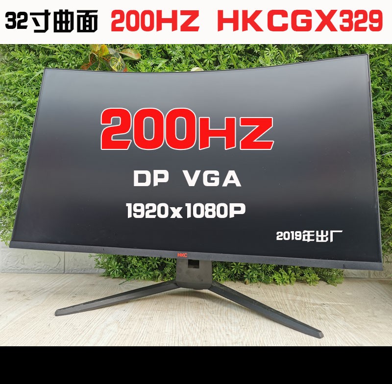 HKC GX329 32ġ  200HZ 1080P HD DP LCD ǻ   ȭ-