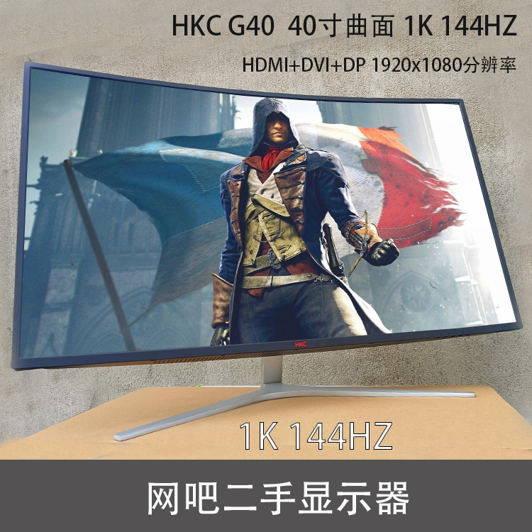 144HZ  40ġ HKC G40 ̹  HD 1080P I LCD ǻ -