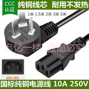 
Suitable for Yuguang live broadcast fill light KY-BK0911 photography light LED light POWER-400W power cord