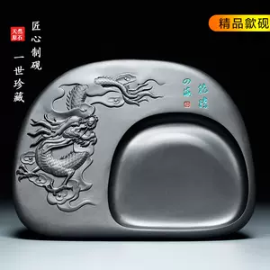 中国澄泥砚- Top 1000件中国澄泥砚- 2024年5月更新- Taobao