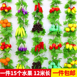 Artificial Fruit Vines, Fake Flower Vines, Grape Leaves, Ceiling Green Leaf Decorations, Plastic Leaves, Plants, Pipes, Vegetable Shop