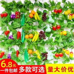 Artificial Fruit Vines, Fake Flower Vines, Grape Leaves, Ceiling Decoration, Plastic Flower Vines, Green Leaves, Tree Leaves, Pipe Wrapping