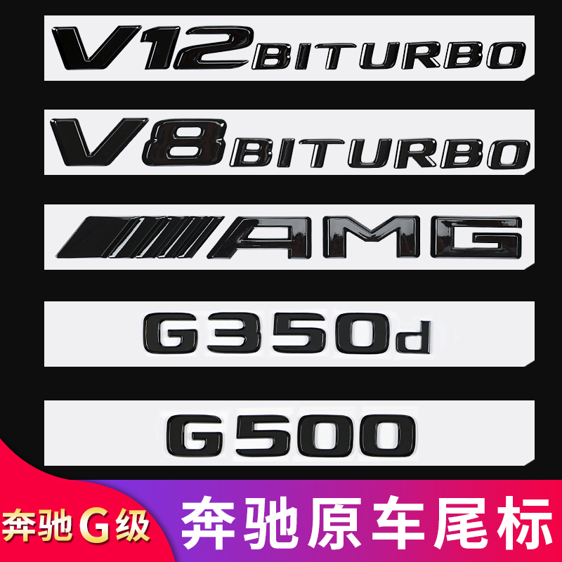 ޸- G500 G350D G63 G55G65  AMG  ΰ ڵ ΰ  ƼĿ ܾ ΰ ΰ ڵ ƼĿ-