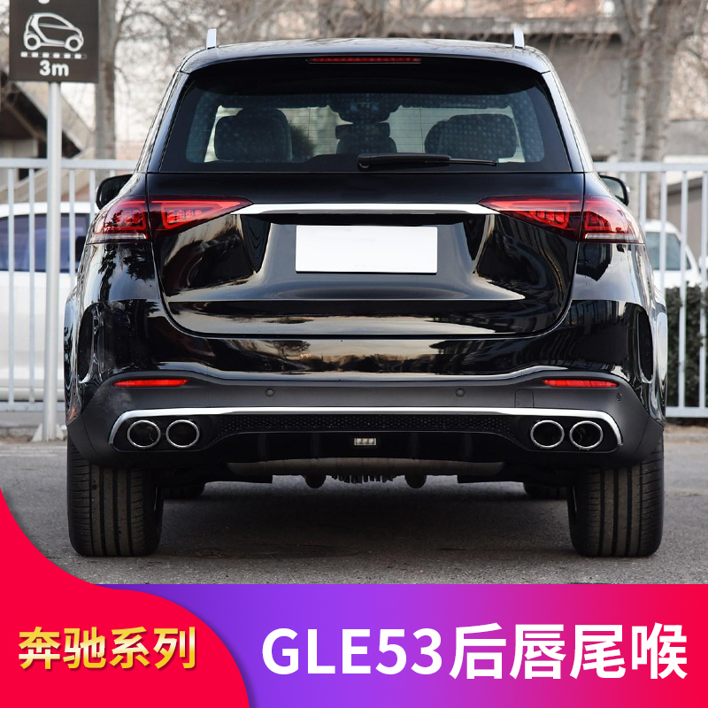 ޸  GLE350 GLE450  GLE53 AMG      Ʈ 4  Ʈ GT  ׸ -