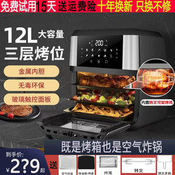 German Air Fryer for Home Use, New Large-Capacity Oven, Transparent Electric Fryer, Visual Fast Fryer, Stainless Steel