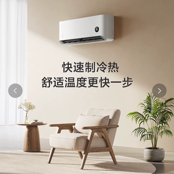Xiaomi Mijia Air Conditioner 1.5 HP ລະດັບໃຫມ່ປະສິດທິພາບພະລັງງານການປະຫຍັດພະລັງງານການປະຫຍັດຄວາມຖີ່ຕົວແປງສັນຍານອັດສະລິຍະເຊື່ອມຕໍ່ກັນສຽງລົບກວນຕ່ໍາເຄື່ອງປັບອາກາດເຮືອນ