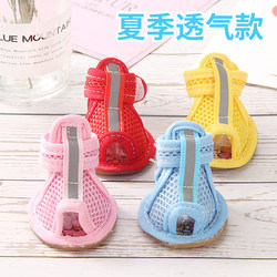 Dog Shoes with Soft Soles, Dog Sandals, Pet Dog Mesh Breathable Shoes, Outdoor Shoes for Pets, Not Easy to Burn Feet in Summer