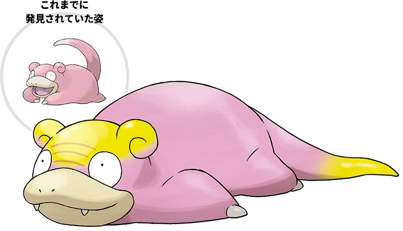 《宝可梦 剑/盾》公布两弹大型扩展更新 - 美优享 - 美丽优品分享好站