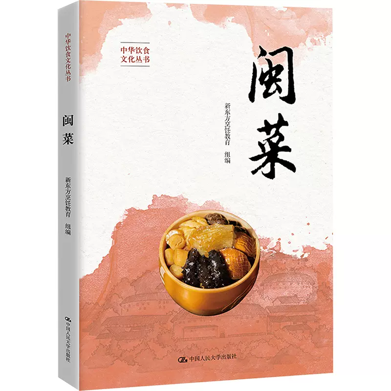 粤厨宝典秘籍篇1 潘英俊著菜谱生活新华书店正版图书籍广东科技出版社