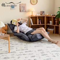 Lazy Sofa Tatami Chair Bedroom Bed Folding Small Sofa Tech Fabric Balcony Bay Window Leisure Lazy Chair
