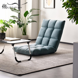 Lazy Person's Diary: Foldable Tatami Single Bed, Computer Chair with Backrest, Floor Lazy Sofa