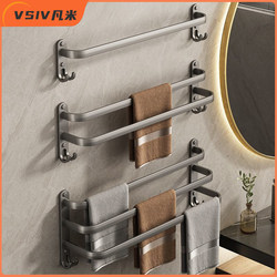 Vsiv Fanmi Towel Rack, No-Drill Bathroom Wall-Mounted Towel Bar Storage Rack, Bathroom Storage Hanging Rack