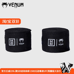 Venum boxing bandage wraps hand straps Sanda tie straps