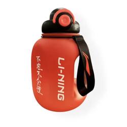 Li Ning Insulated Sports Water Bottle 2025 New Model for Cycling and Fitness, Portable Large Capacity for Men and Women