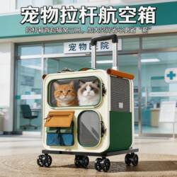 Trolley Travel Crate for Cats, Suitable for Small and Medium-Sized Dogs, Portable Large-Sized Car Carrier for Cats and Dogs, Cat Carrier Bag