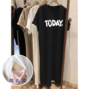 Mammal dress dressing maternity dresses 2024 new Korean version loose large size big size breastfeeding feeding out of mammal
