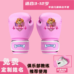 Thickened and Breathable Professional Children's Boxing Gloves Paw Patrol Children's Boxing Gloves for Boys and Girls Fighting and Sparring Gloves