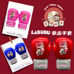 Labubu professional children's boxing gloves children's adult boxing training equipment children's Sanda fighting