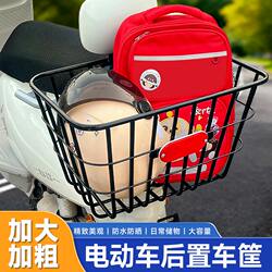 Electric Vehicle Rear Basket for Storing Items, a Magic Tool for Electric Bikes, Rear Basket for Storing Helmets and Backpacks, Decorative Accessories
