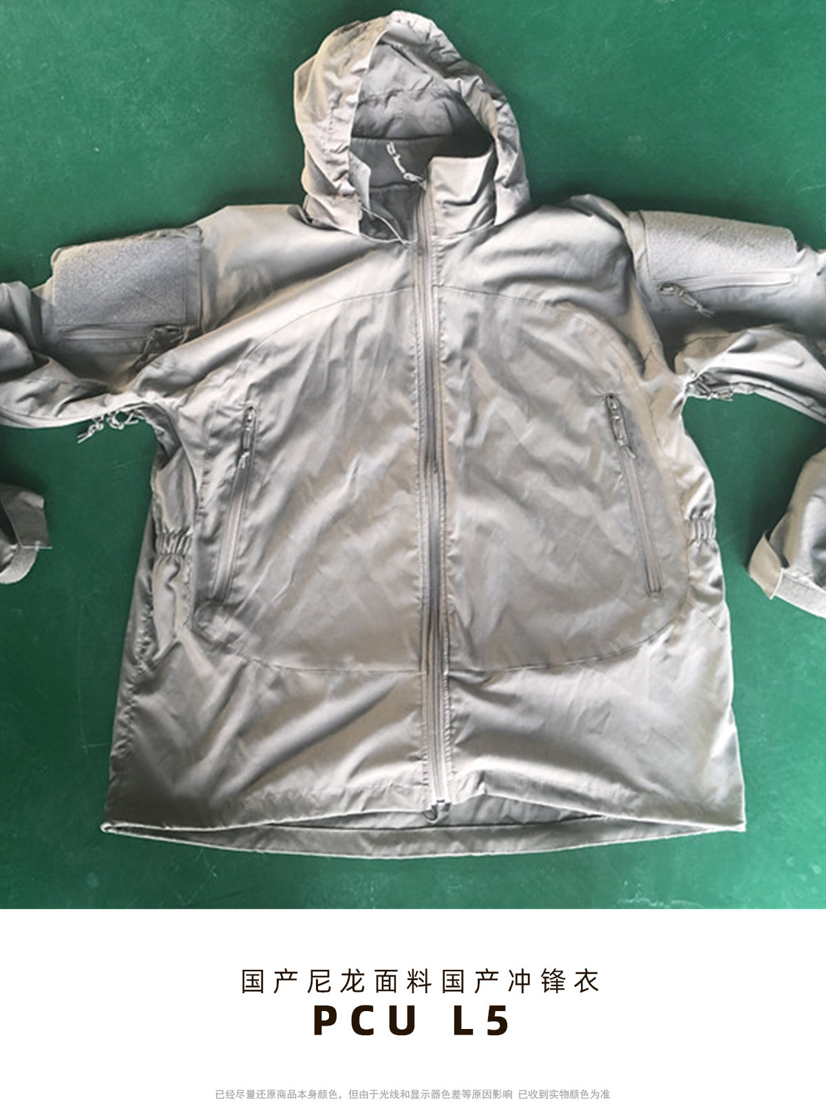 Military Jacket Pcu Level Softshell Jacket Orc Industries Pcu Level - Main Image