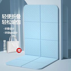 Yoga Mat 2025 New Model Professional Non-Slip Enlarged and Widened Portable Foldable for Women Fitness Home Exercise Men's Use