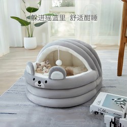 Japanese Dog Bed for Small Dogs Like Teddy, Removable and Washable, Semi-Enclosed, Suitable for All Seasons, Warm Cat Bed, Sleeping Bed