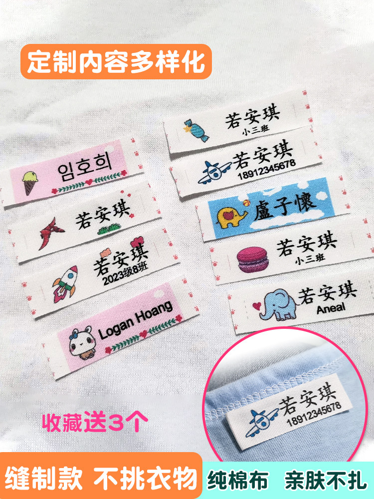 Nhãn tên may vá cho trẻ em - Nhãn vải bền cho quần áo trẻ em