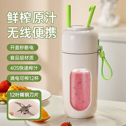 2025 New Juicing Cup Fruit Juicer Small Portable Ice Crushing Household Automatic Large Capacity Juice Machine