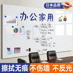 Magnetic Whiteboard Wall Stickers, Matte Blackboard for Home Use, Children's Teaching, Removable Without Damaging the Wall, Magnetic Display Board, Erasable Wall Panel, Writing Board, Office Whiteboard, Magnetic Stickers, Photo Wall, Conference Use