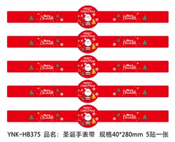 Baked Christmas Long Cake Stickers Christmas Decoration Gift Box Packaging Sealing Stickers Self-Adhesive Stickers