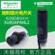 Schneider XUB5 photoelectric switch XUB5APANL2 sensor diffuse reflection cylindrical original imported genuine