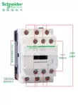 Schneider contactor điều khiển tiếp sức CAD32 M7C F7C 50M7C điện áp 220V 110V chính hãng