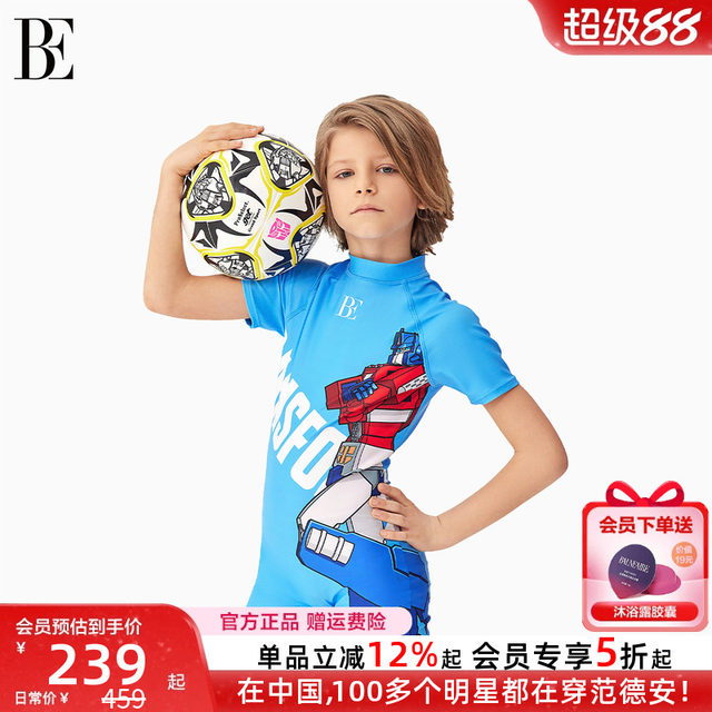 BE van De'an Joint Children's Swimming Boys Swimming Medium Children's One-piece Flat-horn Boys Swimming Suit 2025 New Product