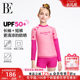 BE Van De'Ann jointly-branded children's swimsuits, boys and girls split swimsuits, swim trunks, sun protection, quick-drying baby long-sleeved swimsuits
